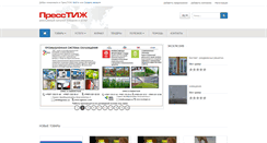 Desktop Screenshot of presstij.uz